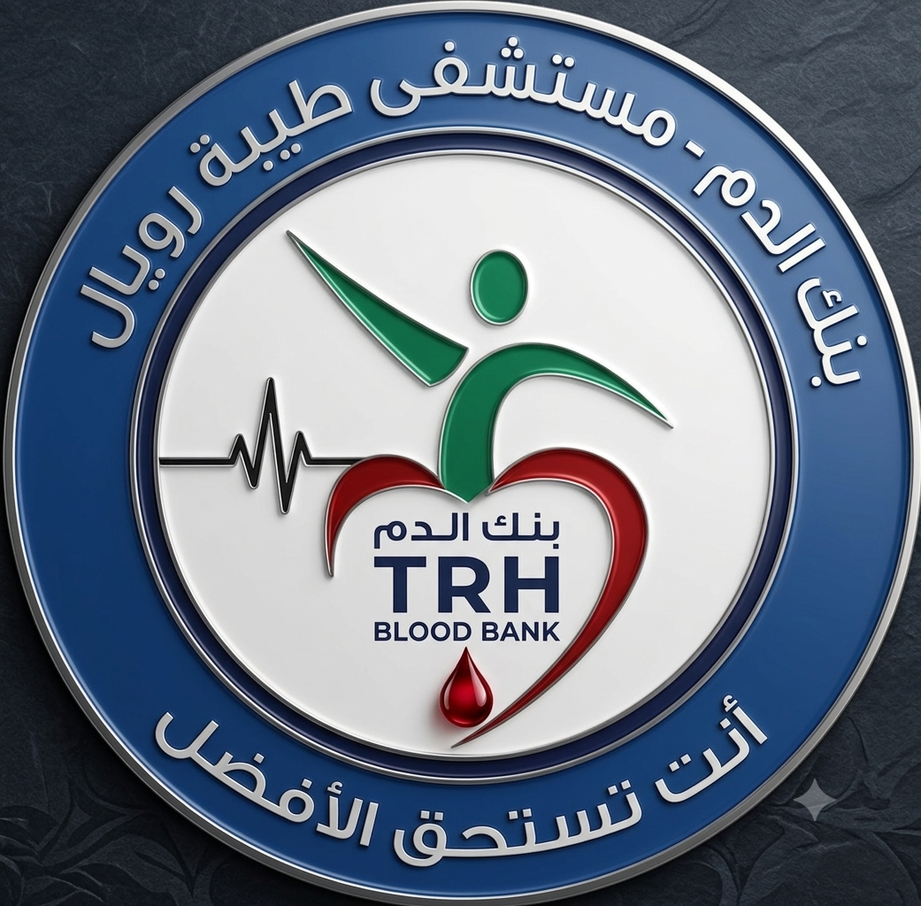 شعار بنك دم مستشفى طيبة رويال